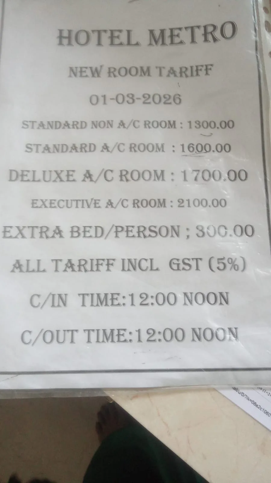 Hotel Metro in Kumbakonam