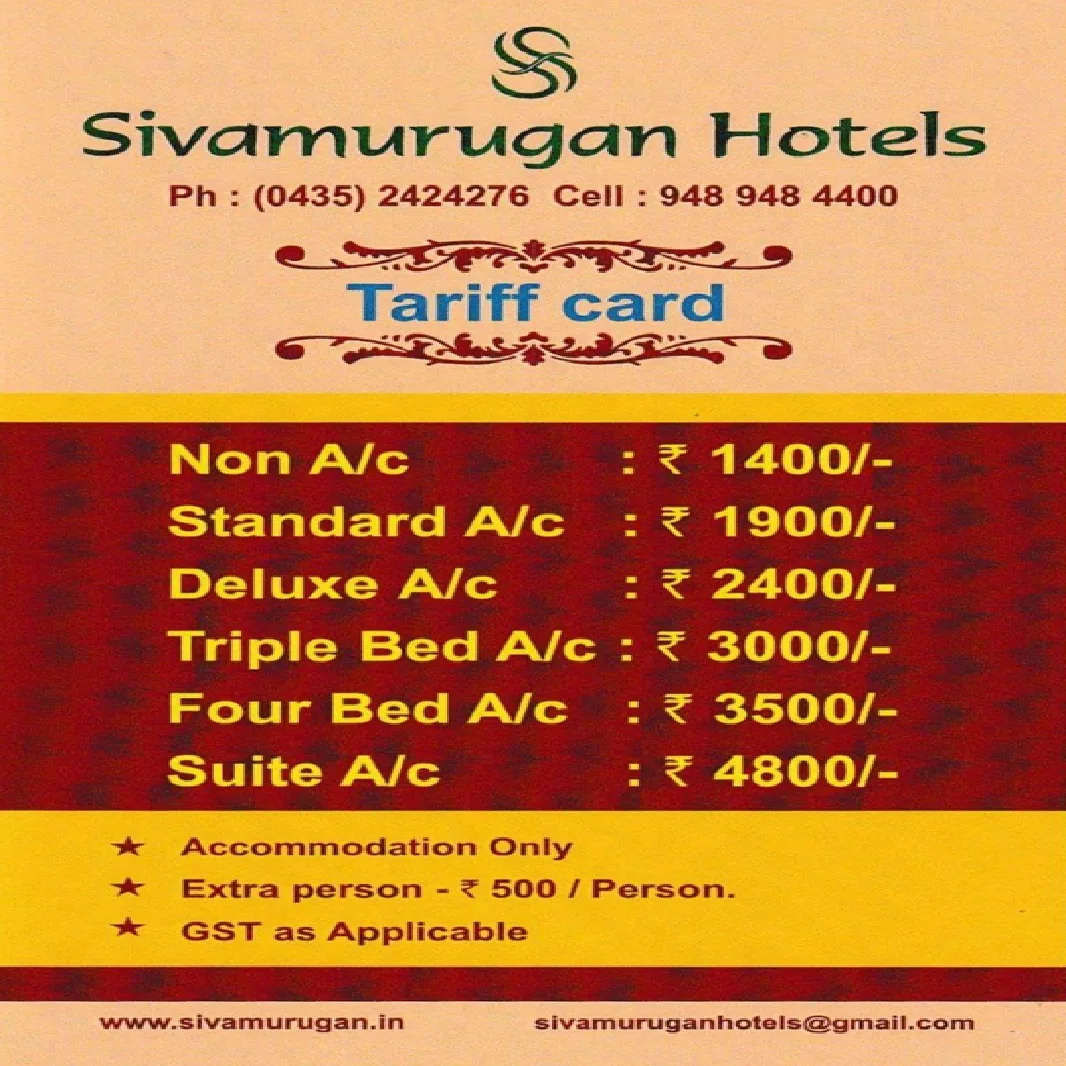 Sivamurugan Hotels in Kumbakonam