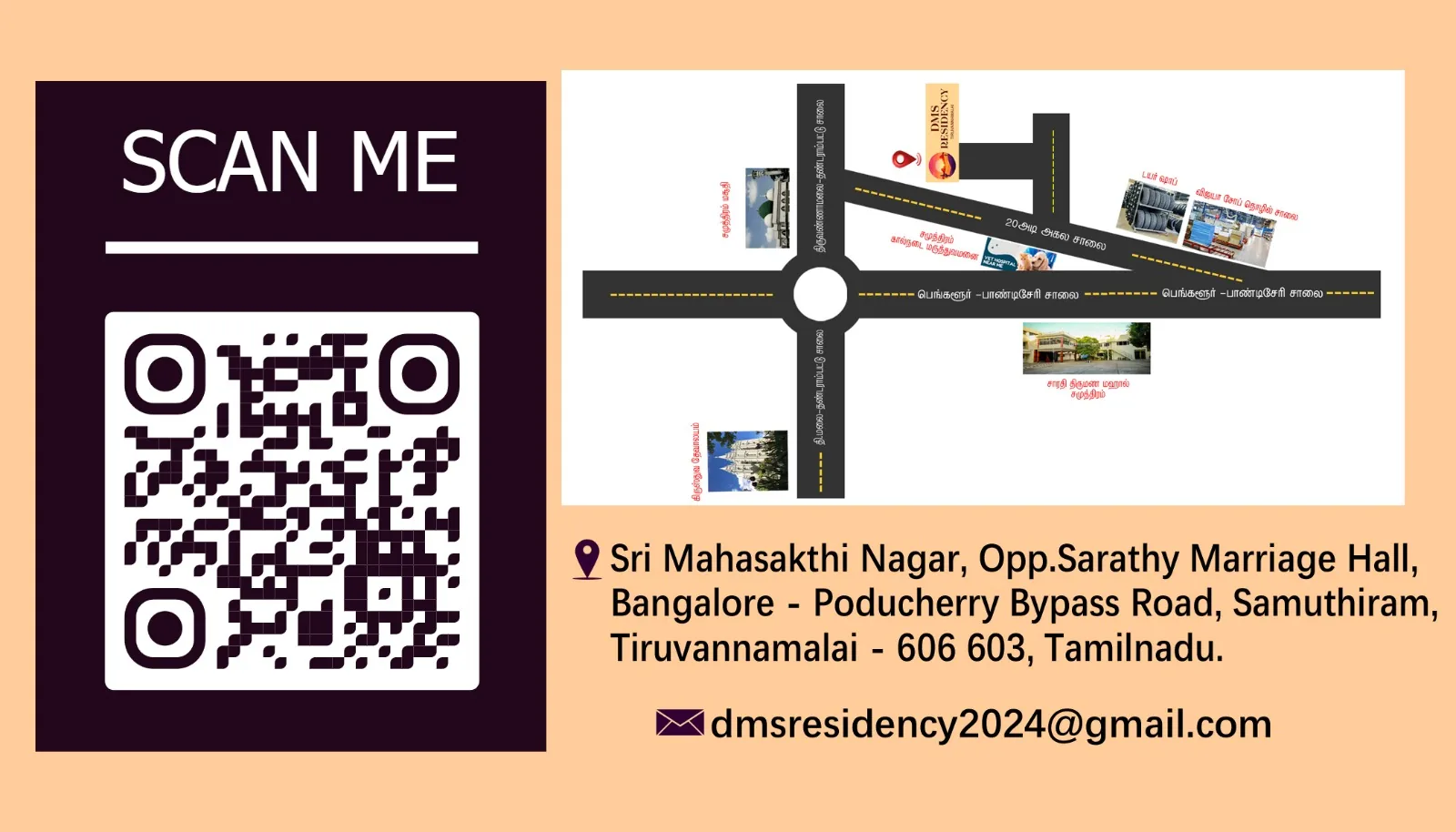 DMS Residency in Tiruvannamalai